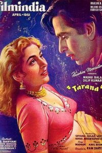 Тарана (1951)