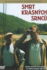 Смерть прекрасных косуль (1987)