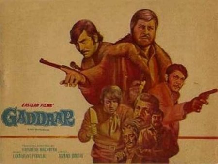 Измена (1973)