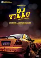 Диджей Тиллу (2022)