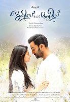 Джеймс и Алиса (2016)