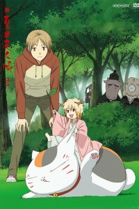 Тетрадь дружбы Нацумэ [ТВ-1] (2008)